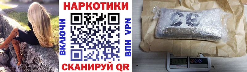 Что такое Камень-на-Оби АМФ мега ССЫЛКА APVP ГАШИШ Бошки Шишки Меф