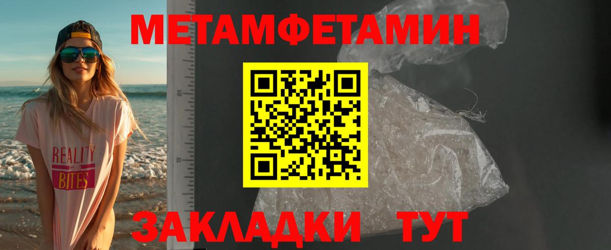 Amphetamine 97% Камень-на-Оби