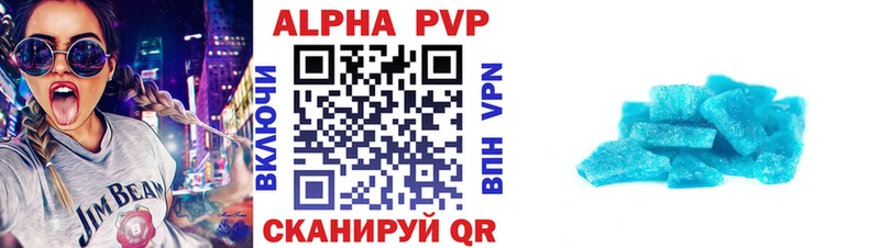 A PVP СК  Камень-на-Оби 