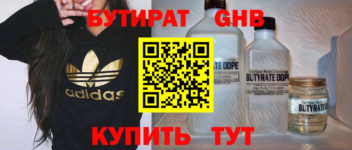 Метамфетамин  Меф  Конопля  Вход с VPN  Камень-на-Оби  КОКАИН  Мефедрон  Плюхи  Купить наркотики 