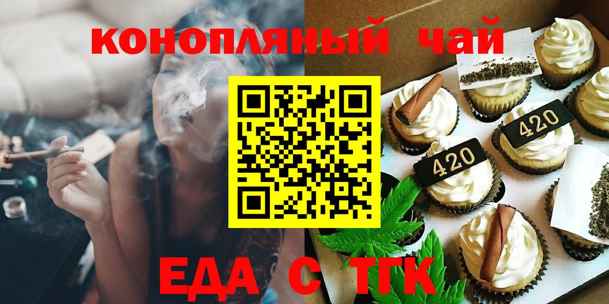 МЕФ кристаллы  Камень-на-Оби  МЕТ  Экстази  Вход с VPN  A-PVP СК кристаллы  Героин  Гашиш 