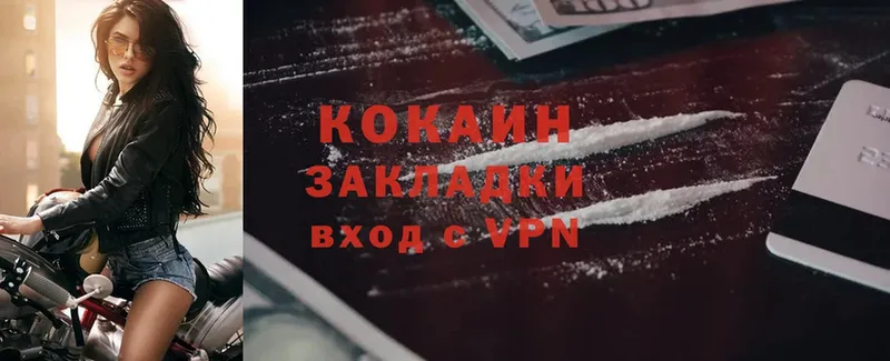 KRAKEN зеркало  Камень-на-Оби  Cocaine Эквадор  закладки 