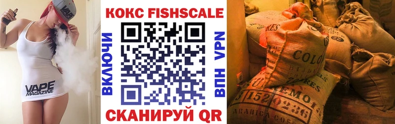 Cocaine Колумбийский  купить закладку  Камень-на-Оби 