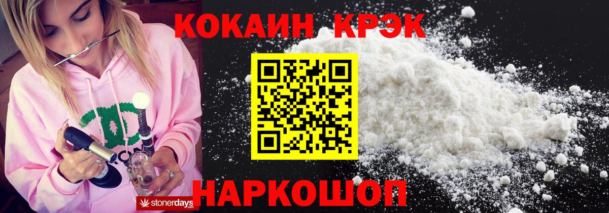 Кокаин Columbia  как найти наркотики  Камень-на-Оби  Вход с VPN  КОКАИН Columbia 