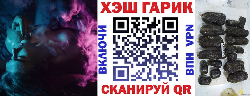 Гашиш hashish  Камень-на-Оби 