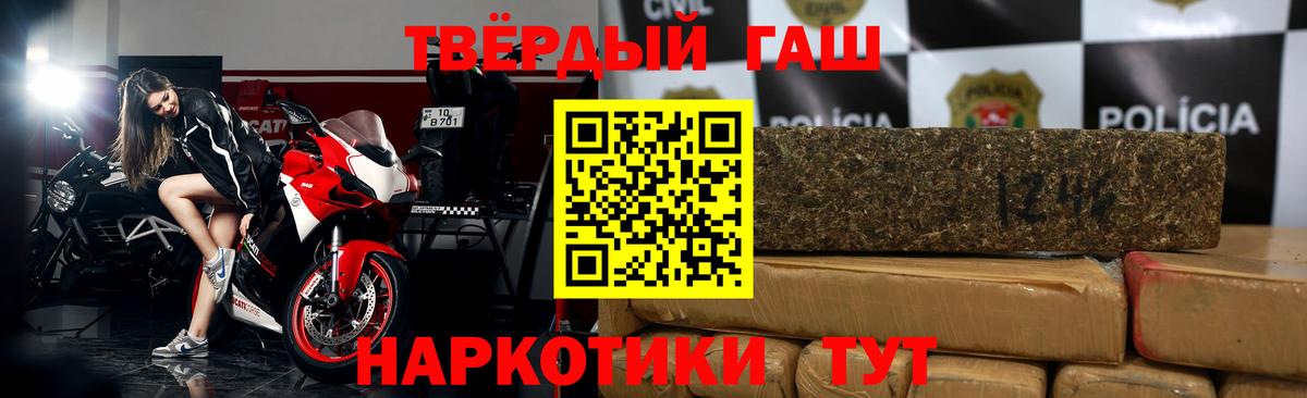 ГАШИШ Premium Камень-на-Оби