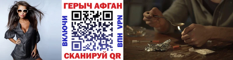 где продают наркотики  Камень-на-Оби  ГЕРОИН Heroin 