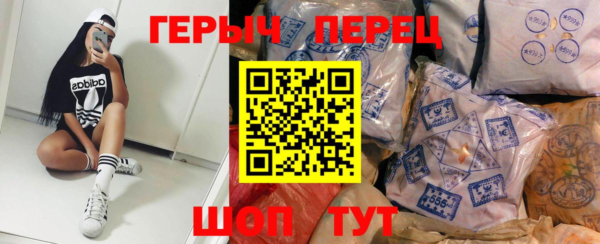 ГЕРОИН афганец Камень-на-Оби