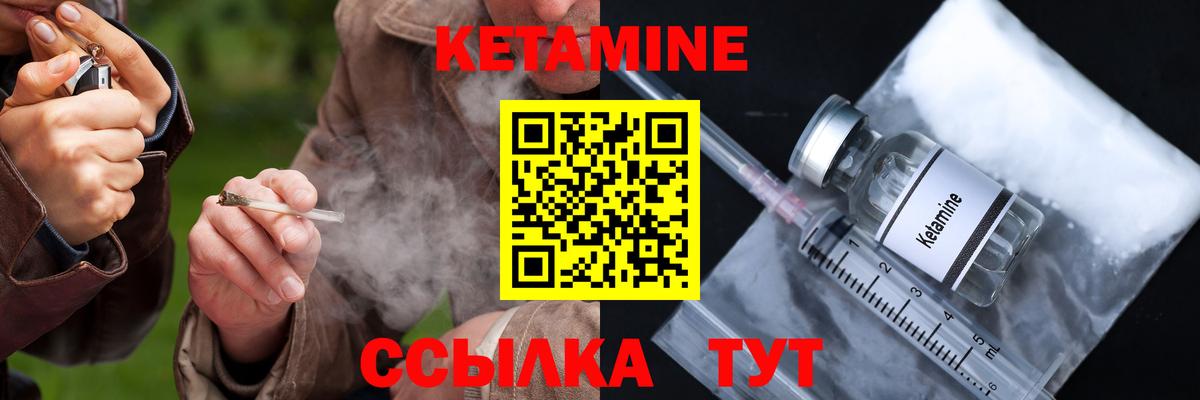 кракен вход  Вход с VPN  Камень-на-Оби  КЕТАМИН ketamine 