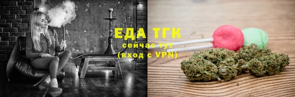 альфа пвп Медногорск
