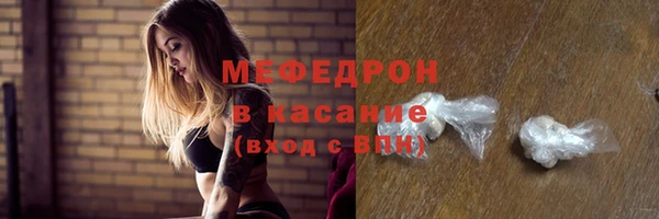 прущая мука Магадан