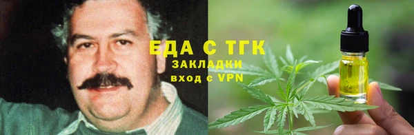 синтетический гашиш Магас