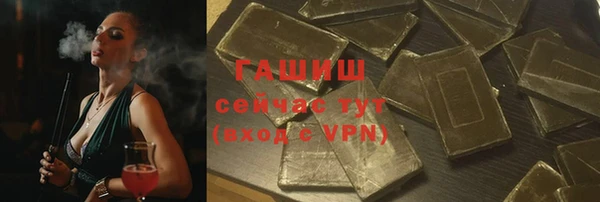синтетический гашиш Магас