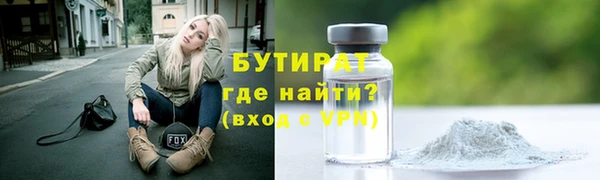 синтетический гашиш Магас