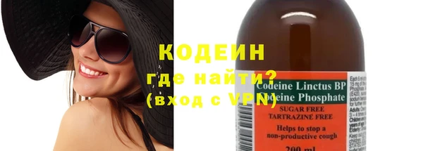 синтетический гашиш Магас