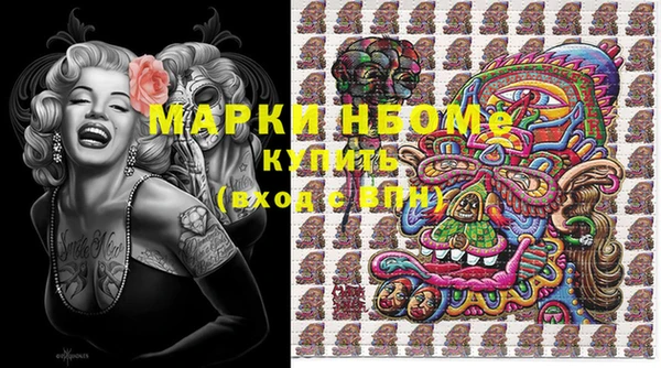 синтетический гашиш Магас