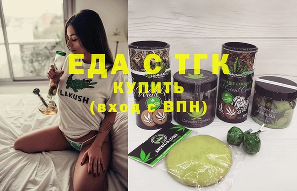 синтетический гашиш Магас