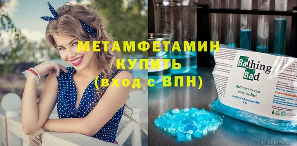 синтетический гашиш Магас