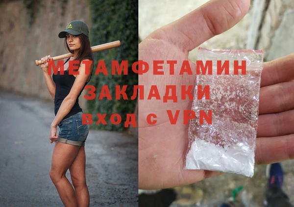 прущая мука Магадан