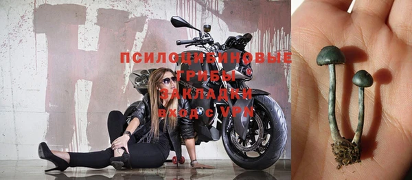 синтетический гашиш Магас
