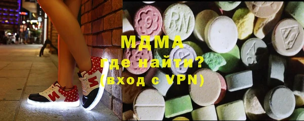 синтетический гашиш Магас