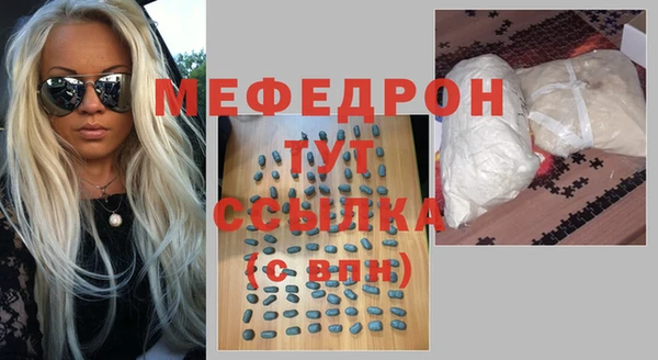 прущая мука Магадан
