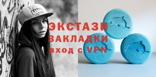 синтетический гашиш Магас
