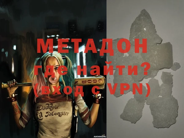 прущая мука Магадан