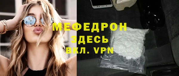 мефедрон Мегион
