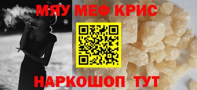 стафф Гусиноозёрск