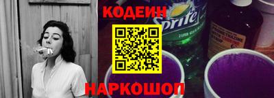 марки nbome Бийск