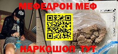 стафф Гусиноозёрск