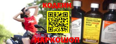 стафф Гусиноозёрск