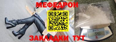 марки nbome Бийск