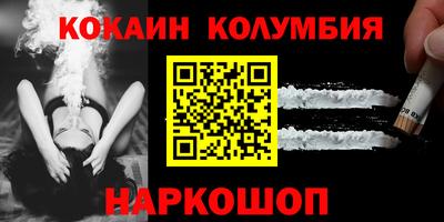 стафф Гусиноозёрск