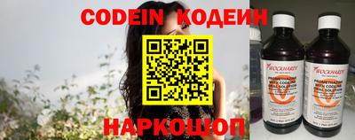 стафф Гусиноозёрск