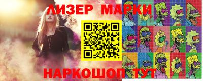 стафф Гусиноозёрск