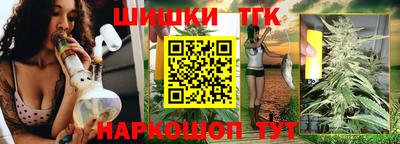 стафф Гусиноозёрск