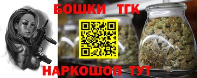 марки nbome Бийск