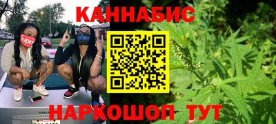 стафф Гусиноозёрск
