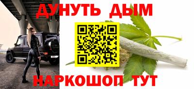 стафф Гусиноозёрск