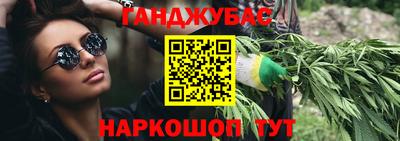 стафф Гусиноозёрск