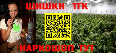 стафф Гусиноозёрск