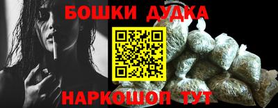 стафф Гусиноозёрск