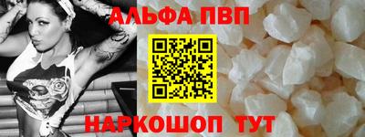 метамфетамин Азнакаево