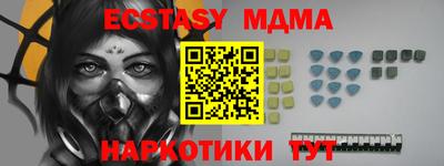 гашик Гусь-Хрустальный