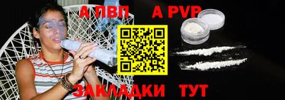 стафф Гусиноозёрск