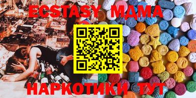 гашик Гусь-Хрустальный