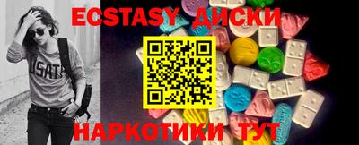 марки nbome Бийск