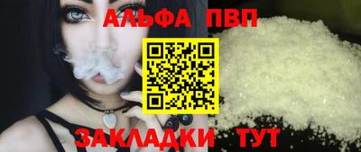 стафф Гусиноозёрск